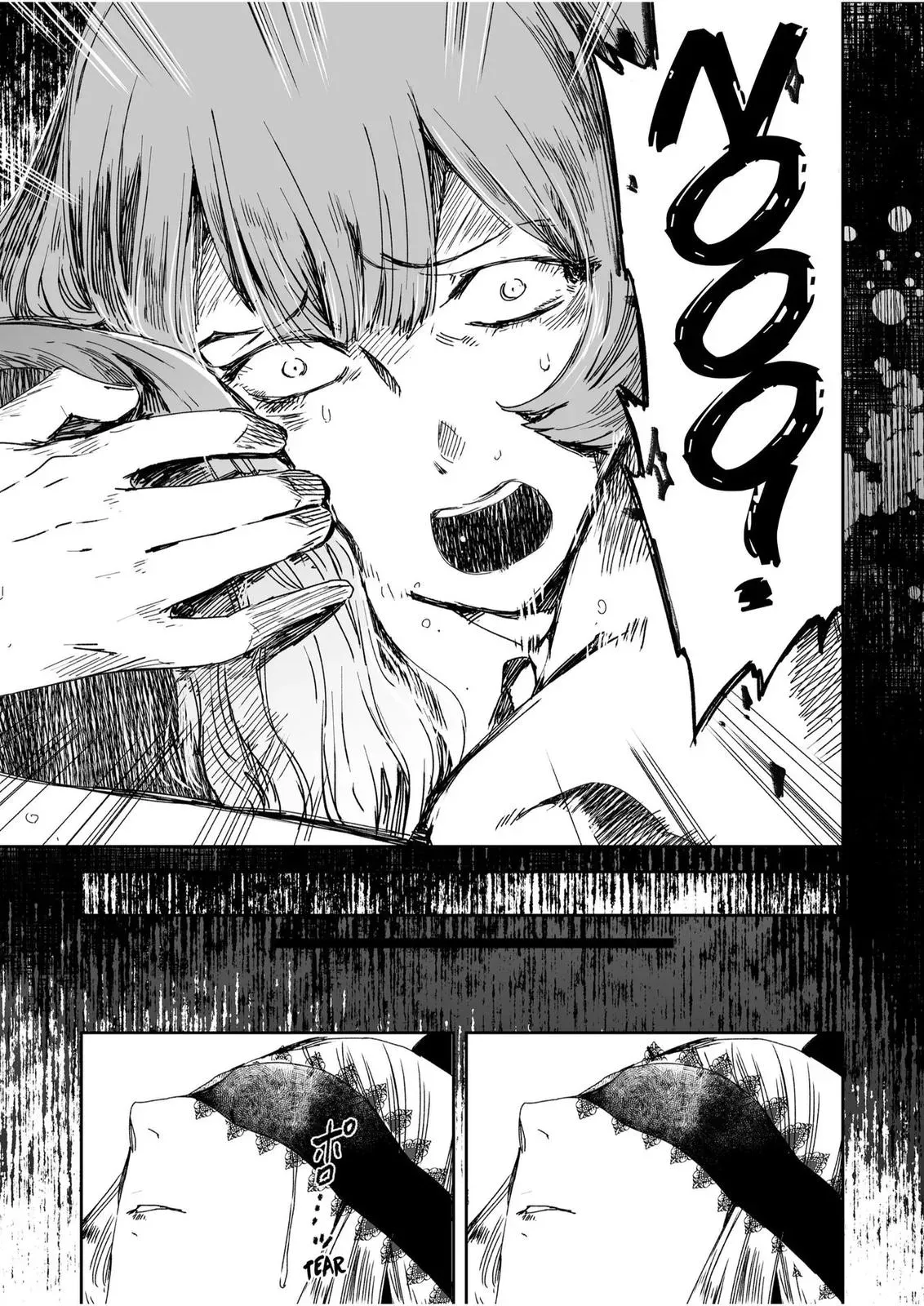 HEROINES GAME Chapter 19 page 17 - 