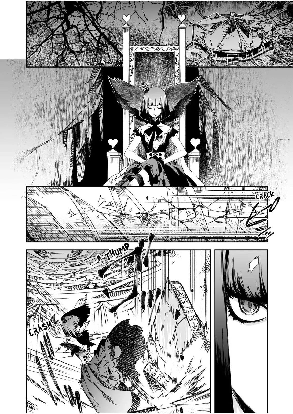 HEROINES GAME Chapter 19 page 20 - 