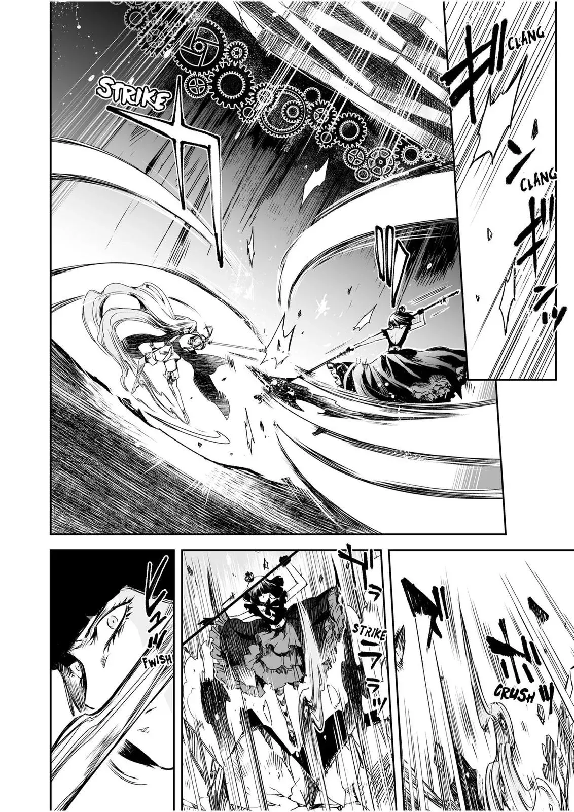 HEROINES GAME Chapter 20 page 4 - 