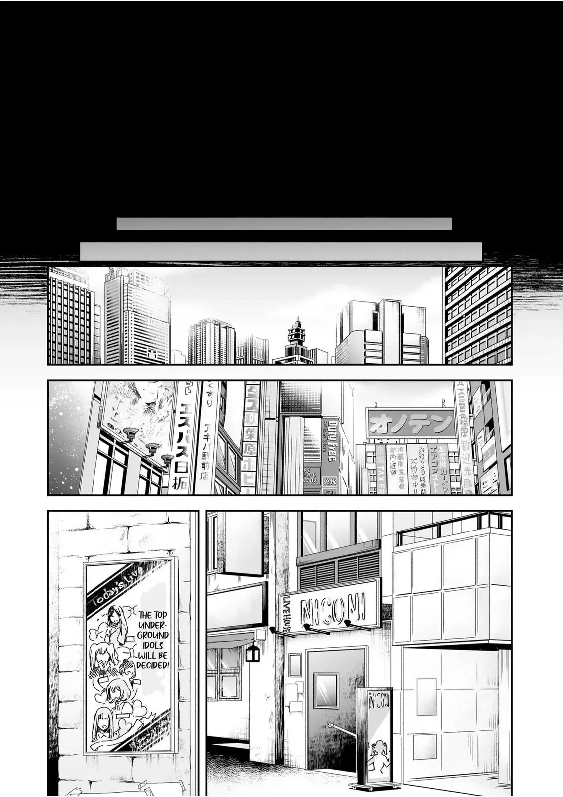 HEROINES GAME Chapter 21 page 25 - 