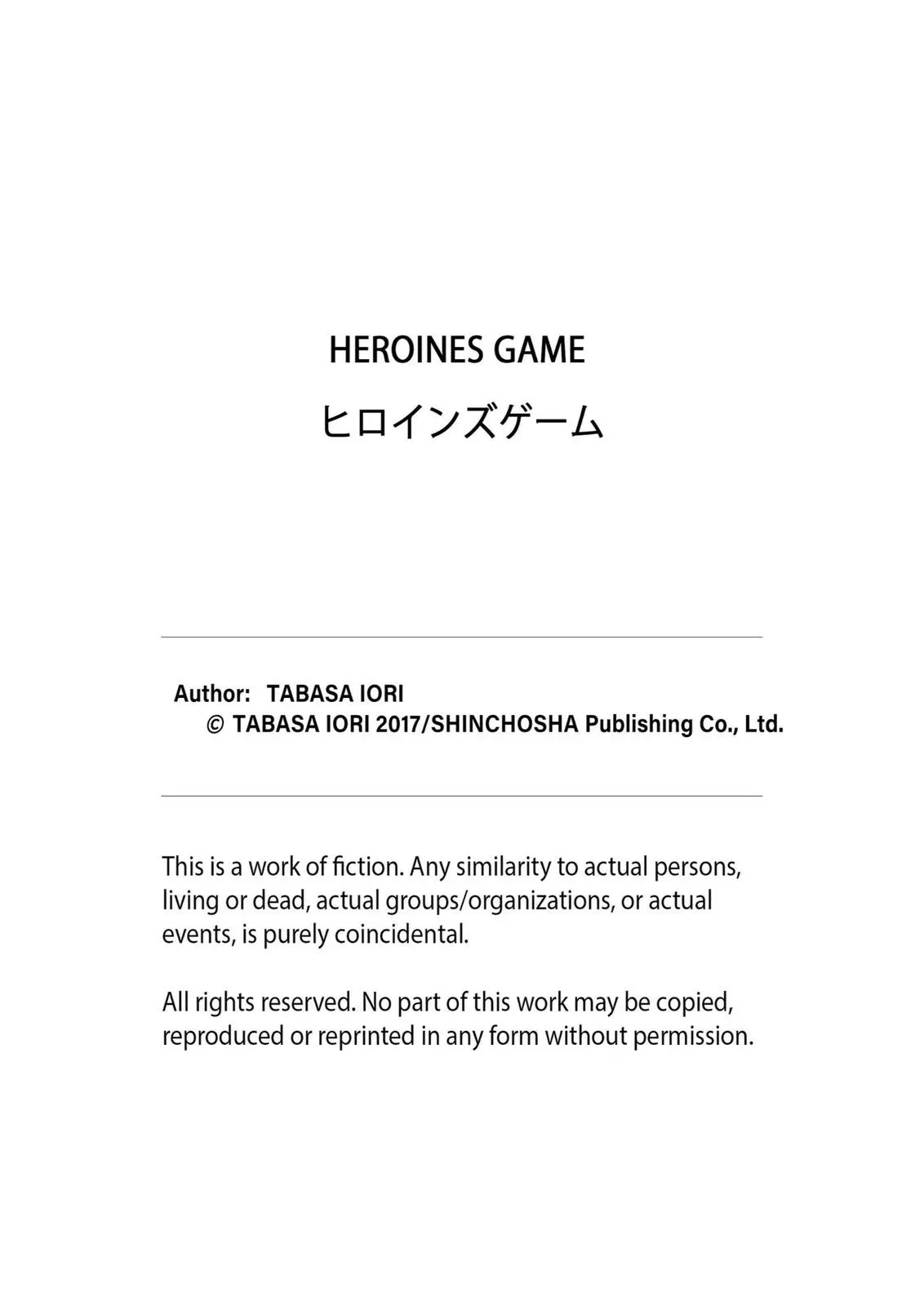 HEROINES GAME Chapter 21 page 30 - 
