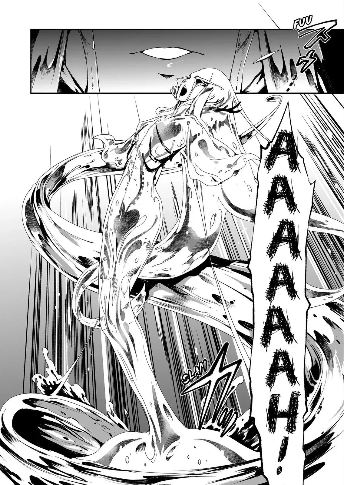 HEROINES GAME Chapter 7 page 15 - 