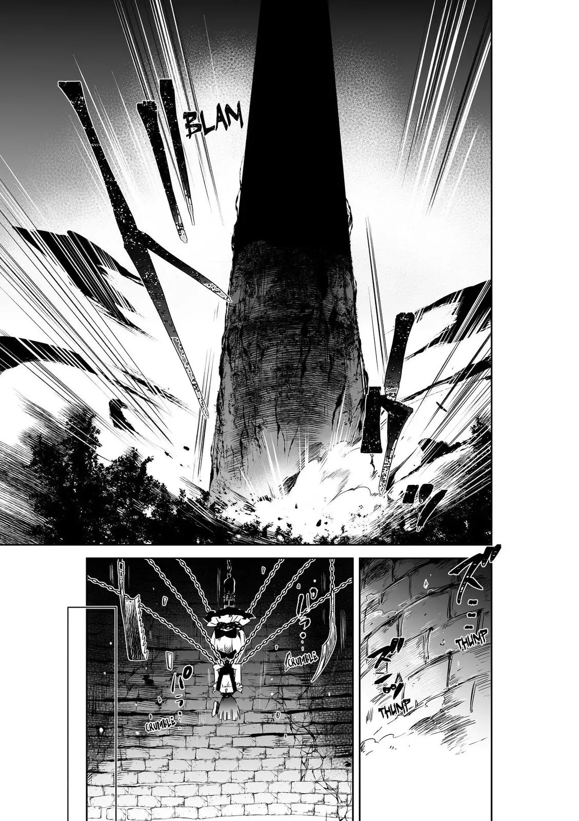 HEROINES GAME Chapter 8 page 22 - 