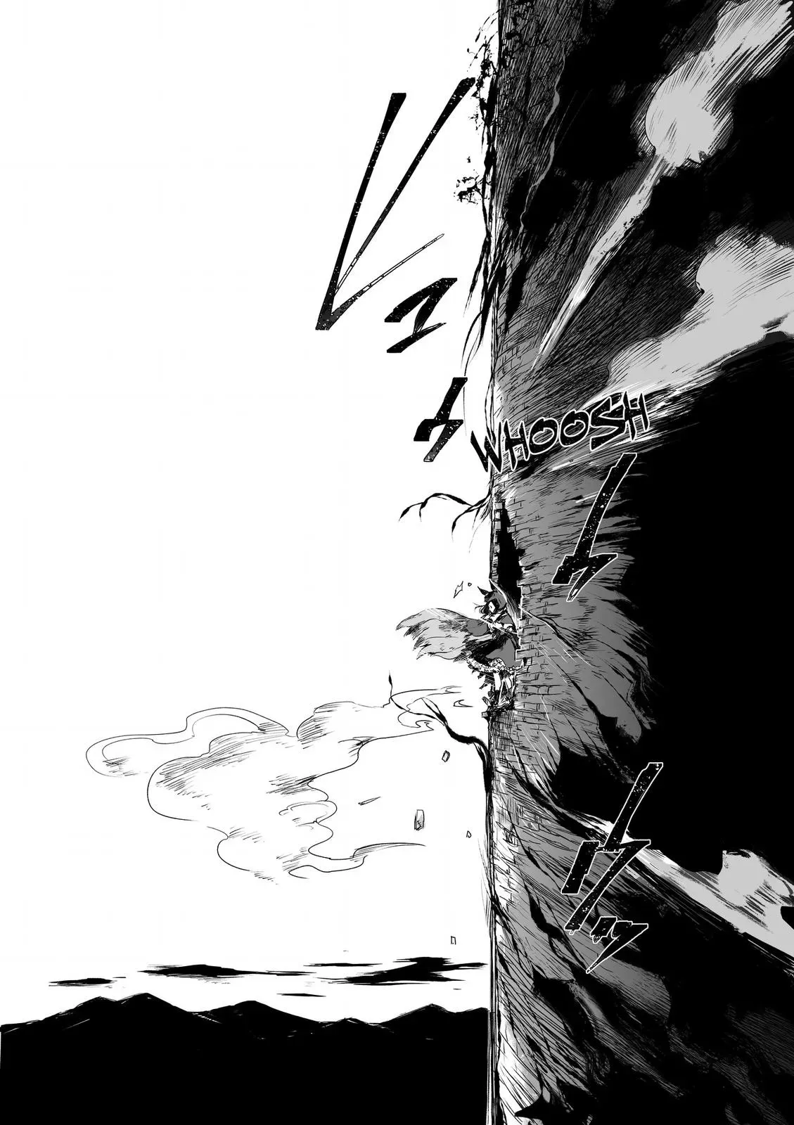 HEROINES GAME Chapter 8 page 8 - 
