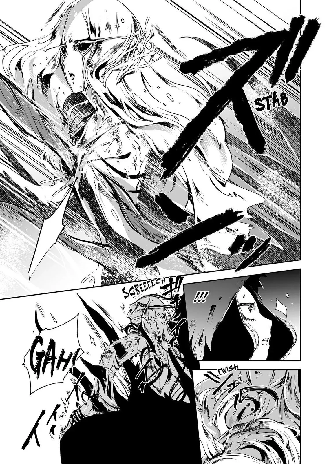 HEROINES GAME Chapter 9 page 9 - 