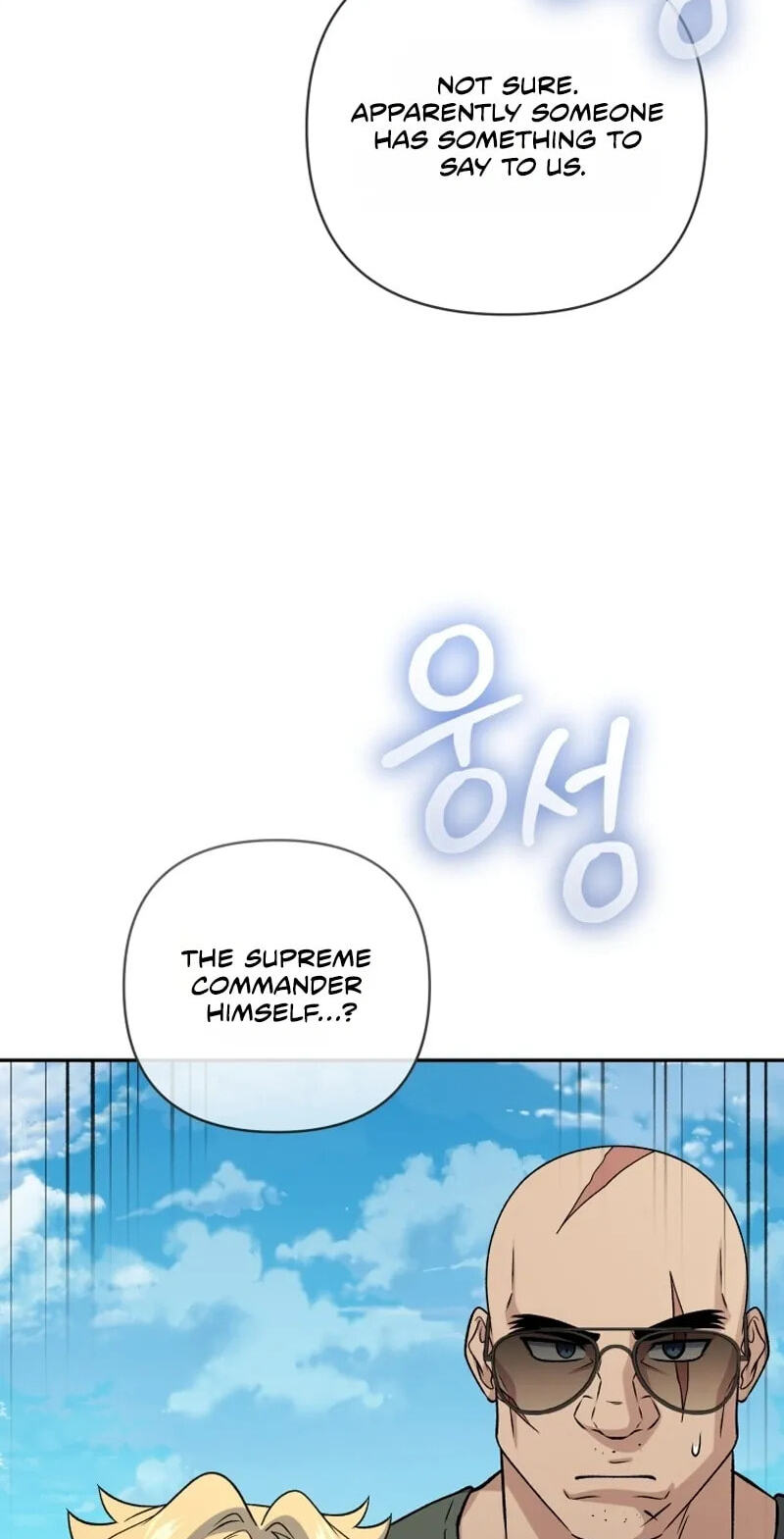 Hero's Diner Chapter 101 page 93 - 