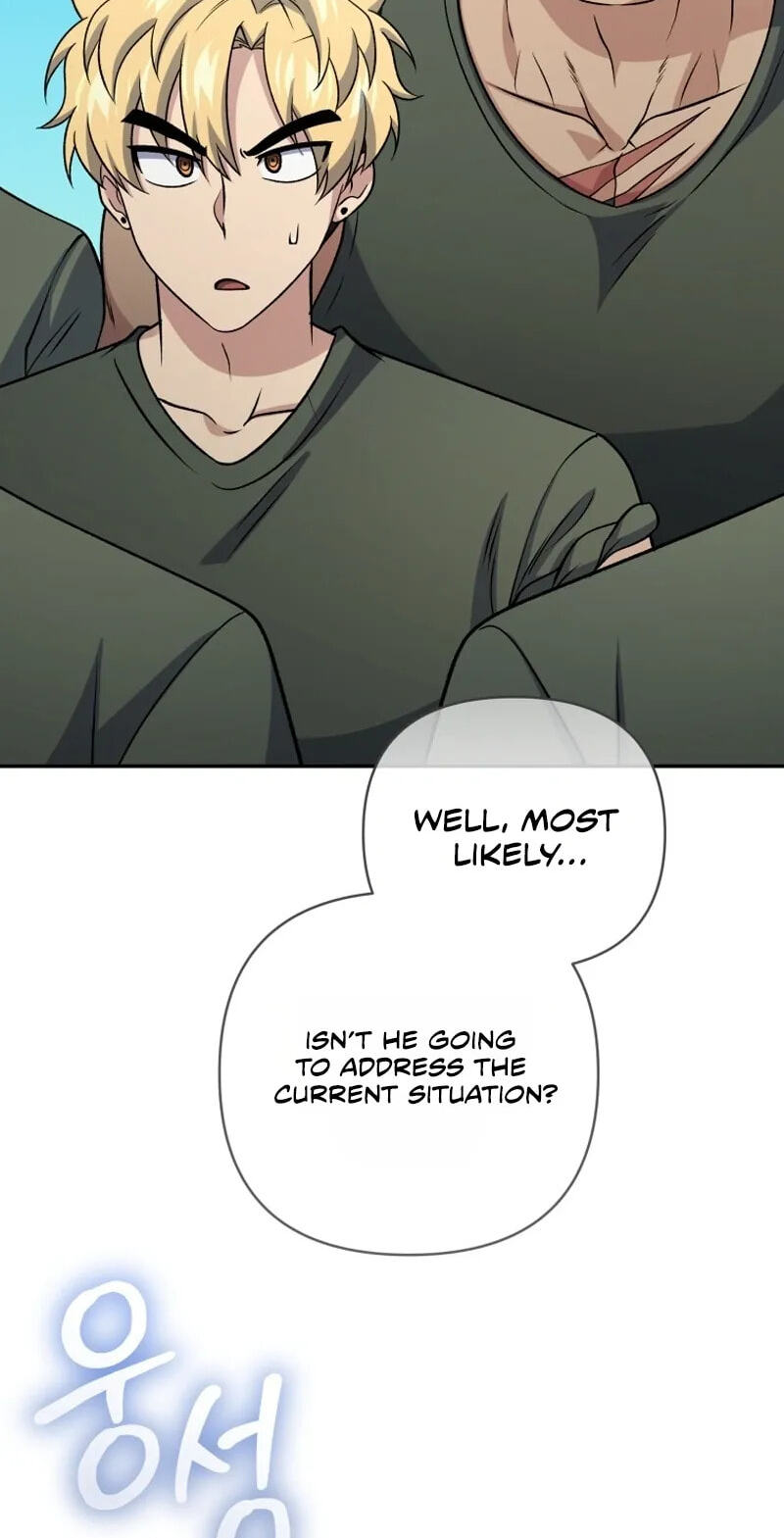 Hero's Diner Chapter 101 page 94 - 