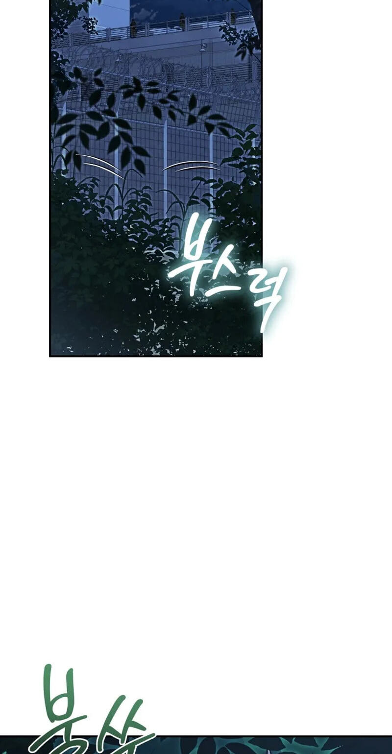 Hero's Diner Chapter 102 page 28 - 