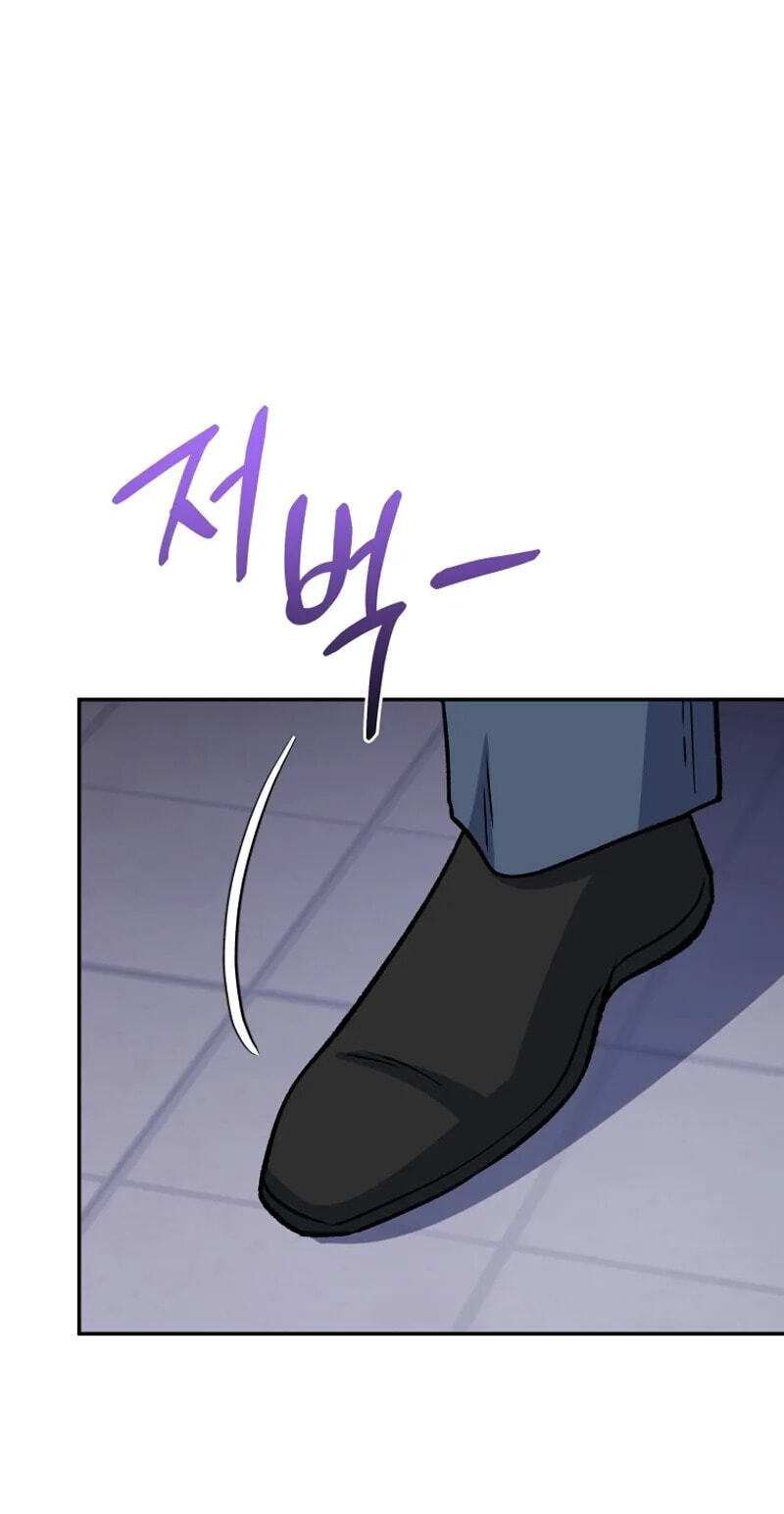 Hero's Diner Chapter 102 page 68 - 