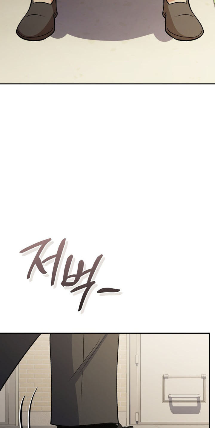 Hero's Diner Chapter 103 page 103 - 