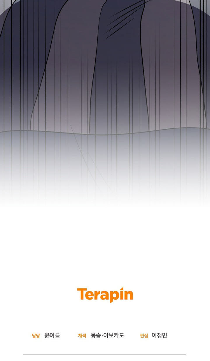 Hero's Diner Chapter 103 page 109 - 