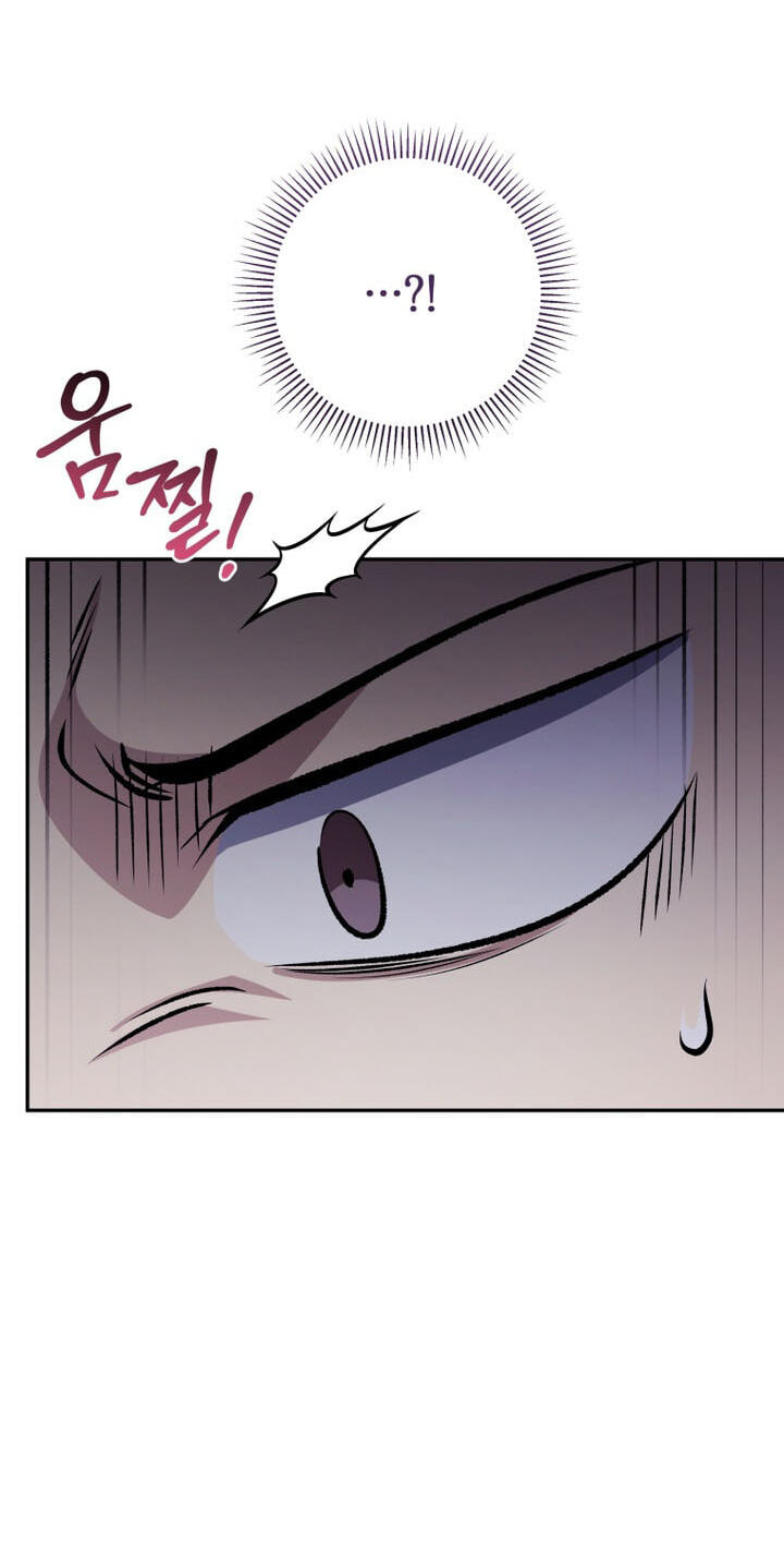 Hero's Diner Chapter 103 page 42 - 