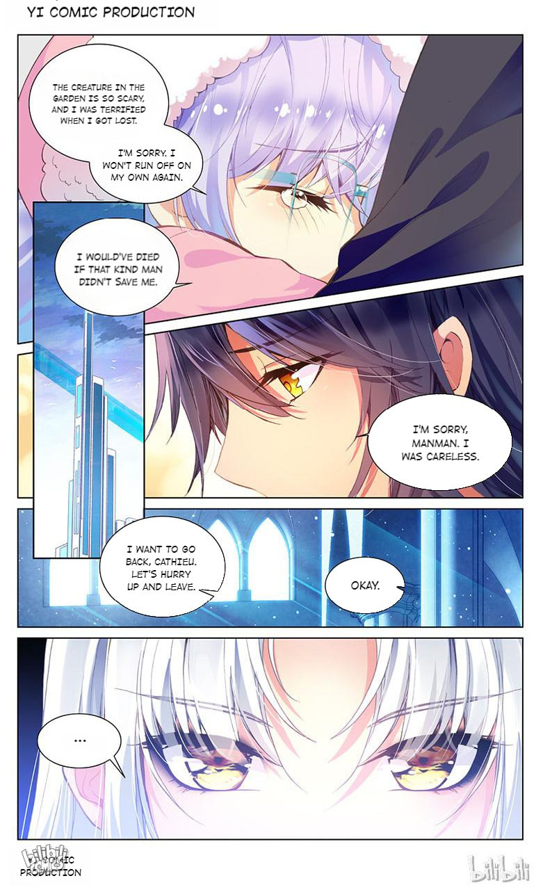 He's From Mars Chapter 14 page 5 - 
