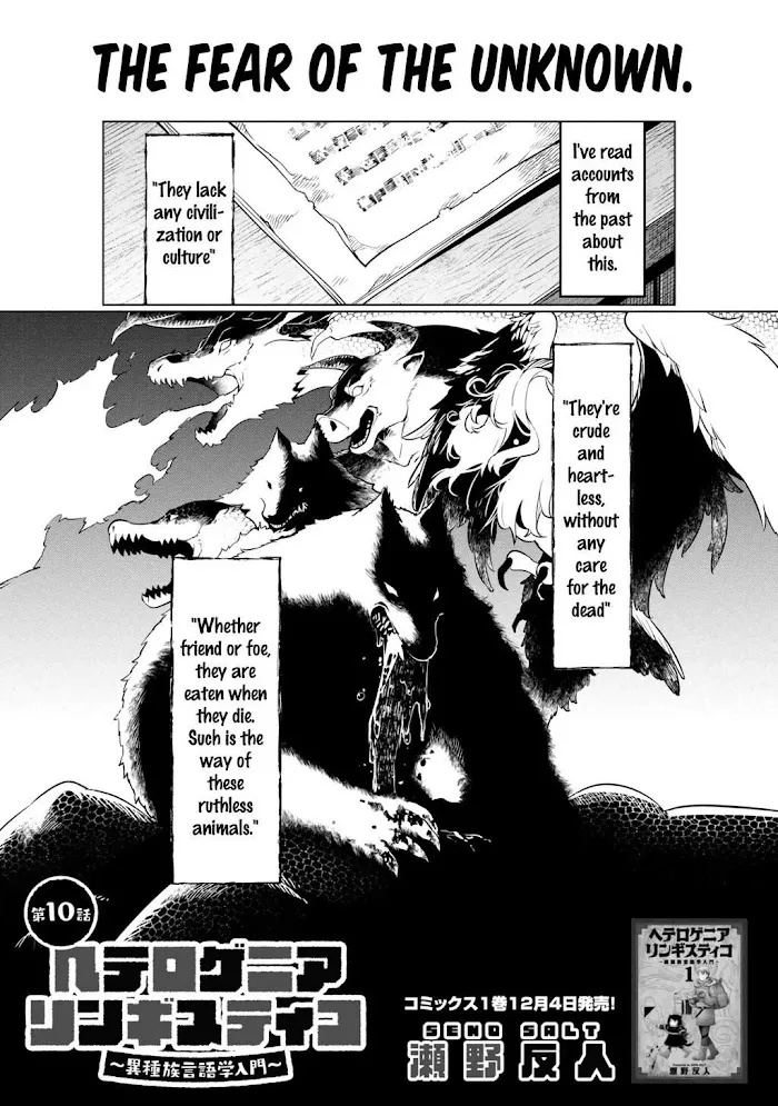Heterogenia Linguistico ~Ishuzoku Gengogaku Nyuumon~ Chapter 10 page 2 - 