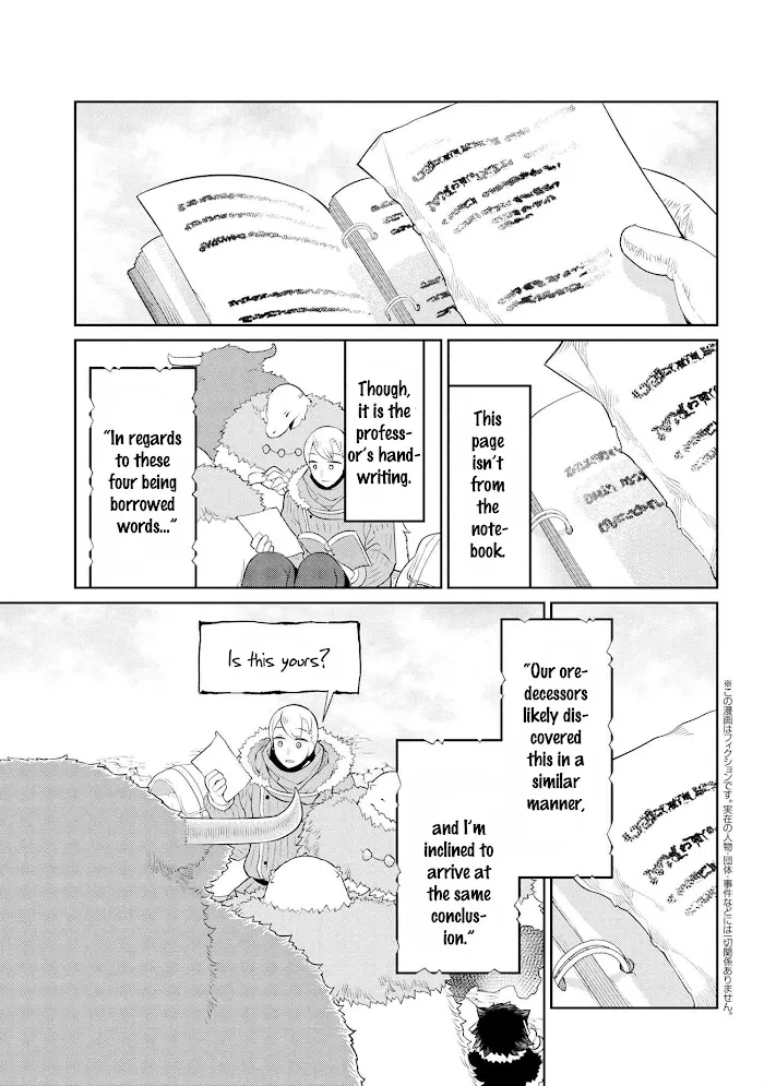 Heterogenia Linguistico ~Ishuzoku Gengogaku Nyuumon~ Chapter 17 page 1 - 