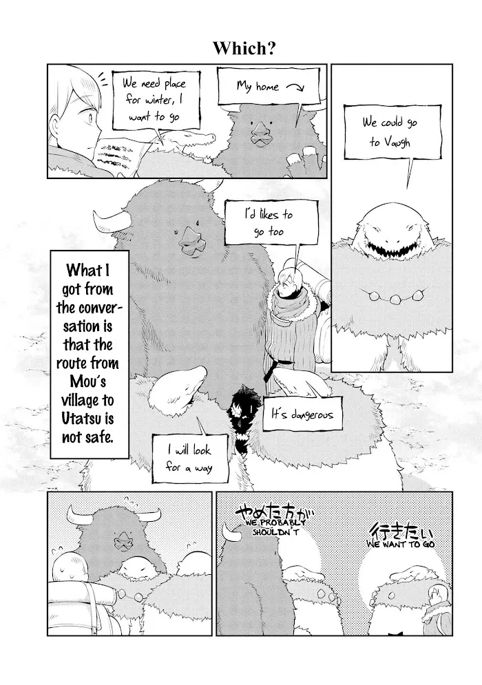 Heterogenia Linguistico ~Ishuzoku Gengogaku Nyuumon~ Chapter 17 page 11 - 