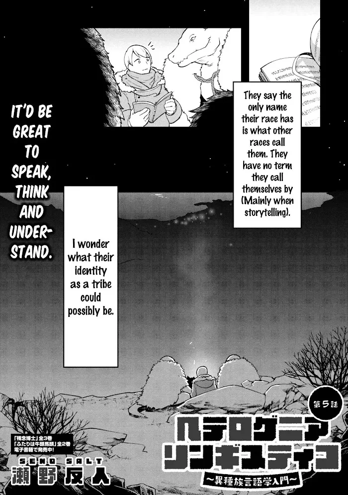 Heterogenia Linguistico ~Ishuzoku Gengogaku Nyuumon~ Chapter 5 page 2 - 