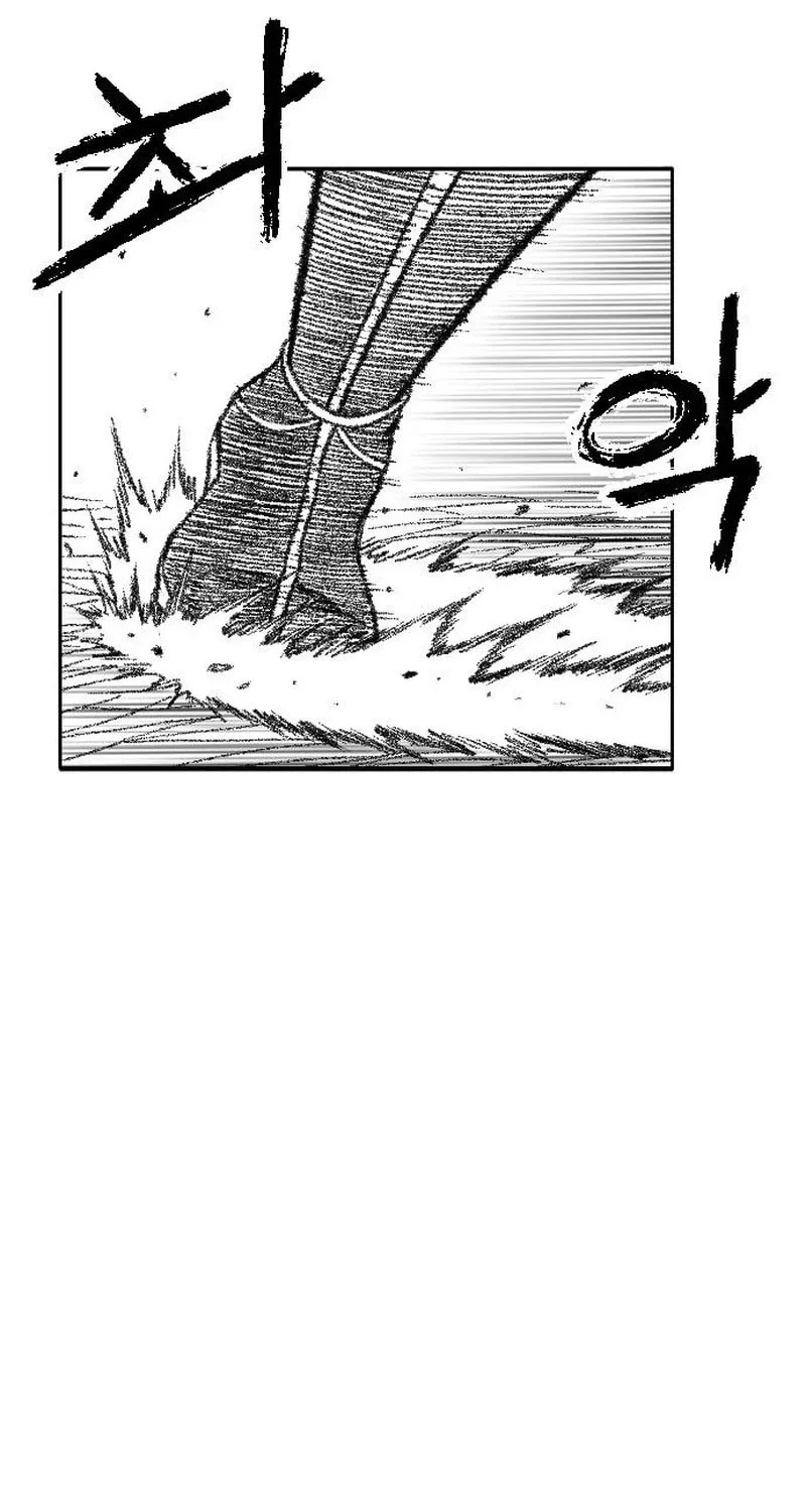 Heuksa Chapter 43 page 27 - 