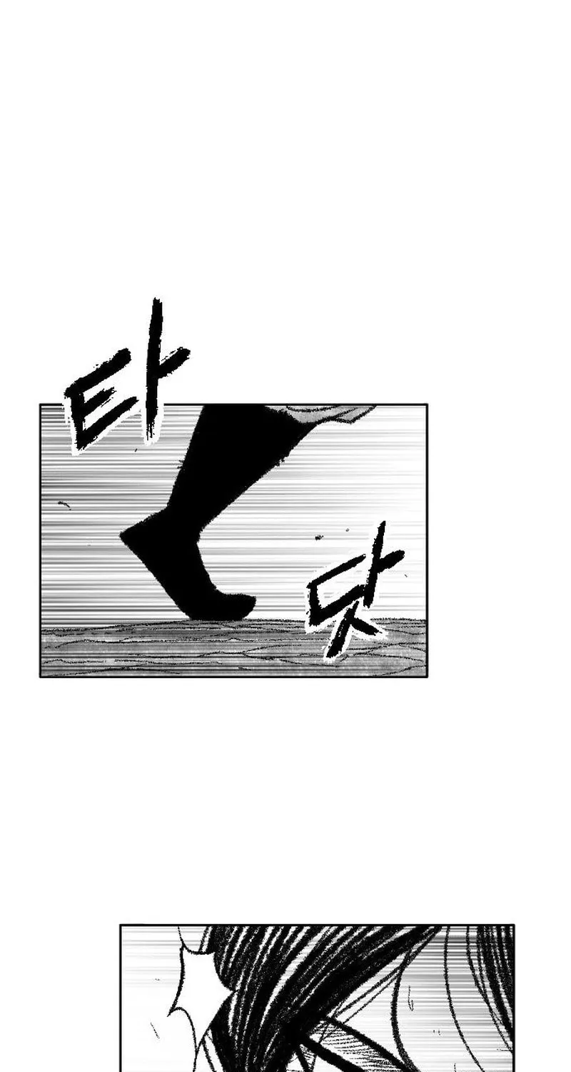 Heuksa Chapter 43 page 33 - 