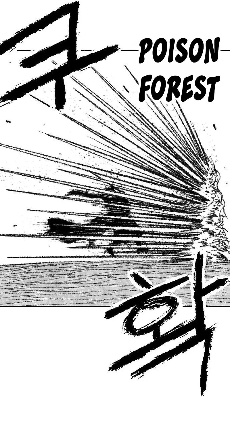 Heuksa Chapter 43 page 71 - 