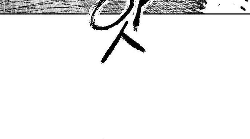 Heuksa Chapter 44 page 11 - 