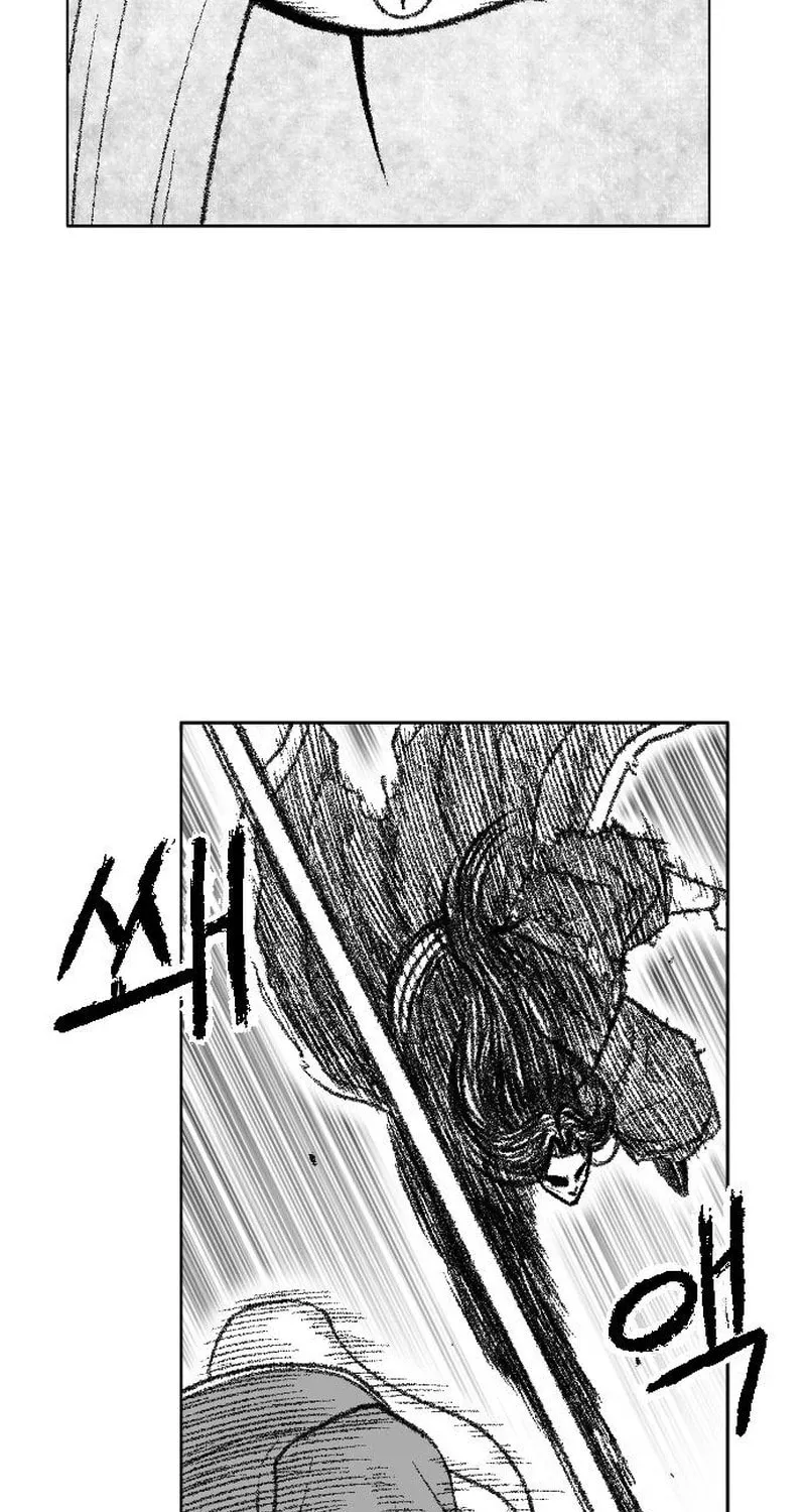 Heuksa Chapter 44 page 16 - 