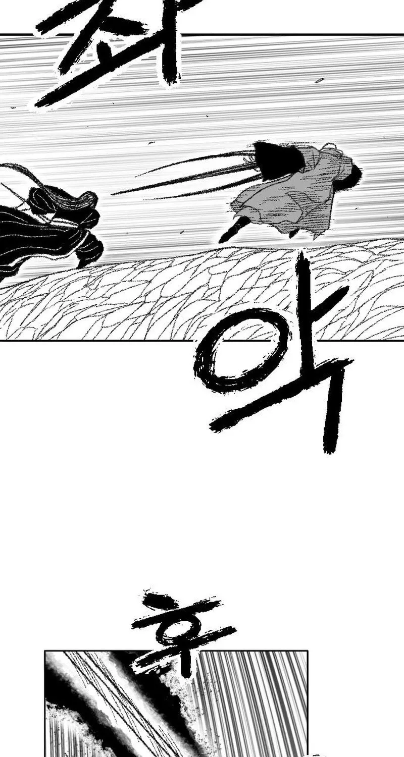 Heuksa Chapter 44 page 19 - 
