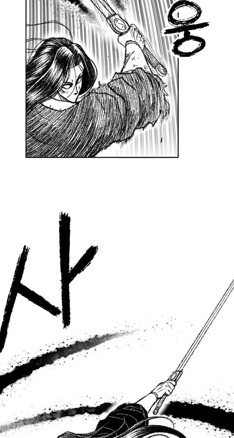 Heuksa Chapter 44 page 20 - 
