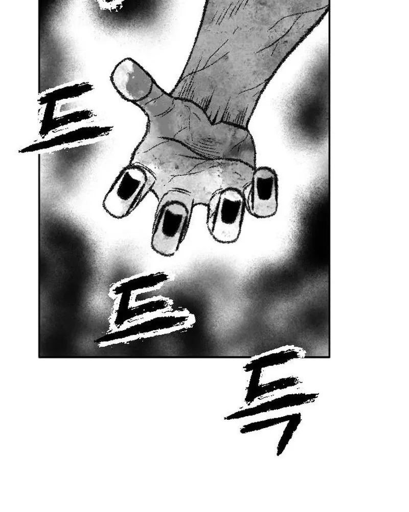 Heuksa Chapter 44 page 64 - 