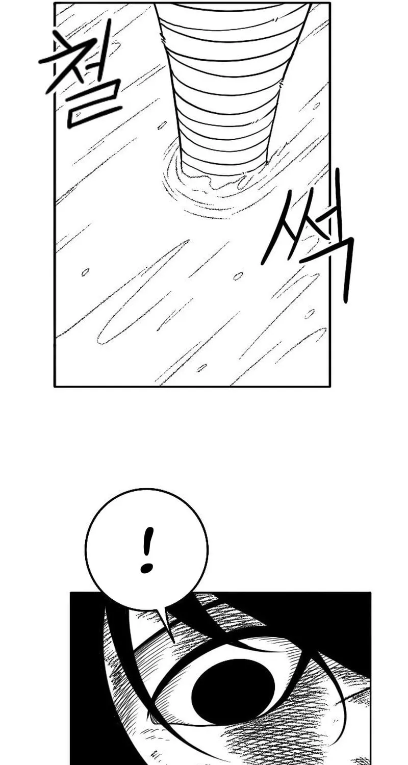 Heuksa Chapter 46 page 25 - 