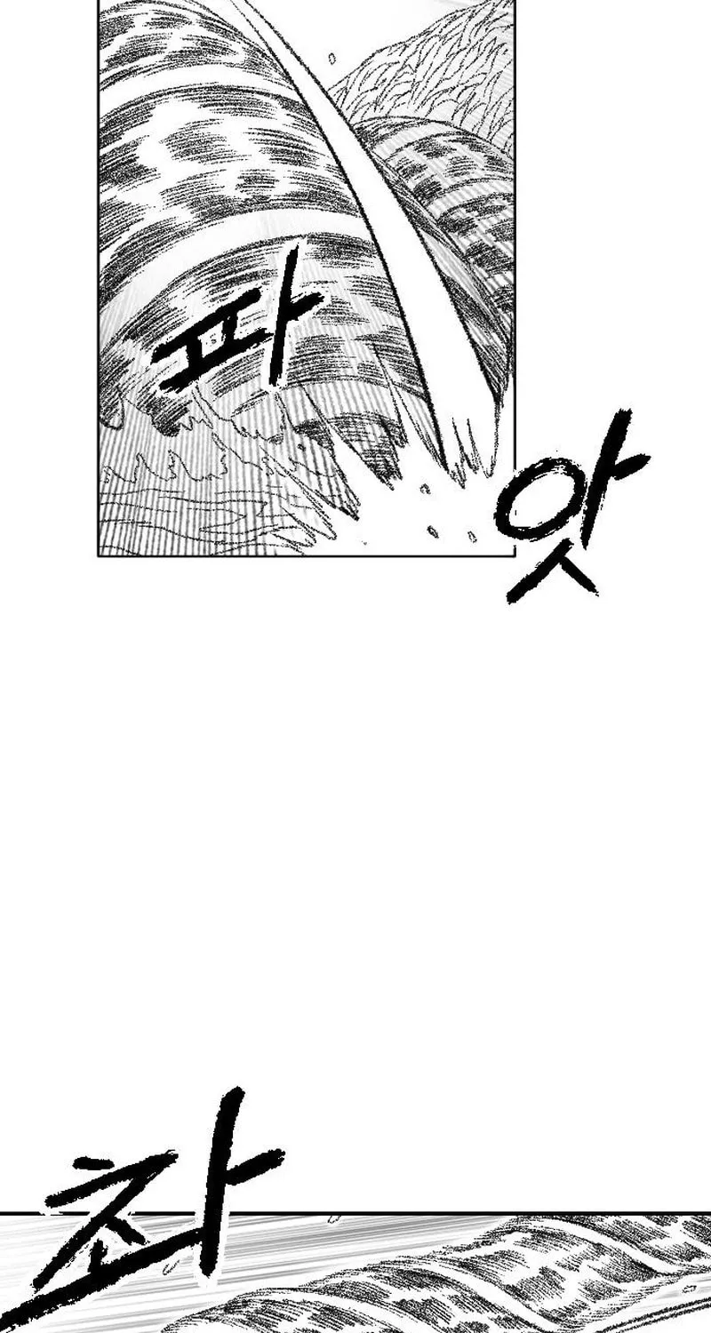 Heuksa Chapter 46 page 34 - 