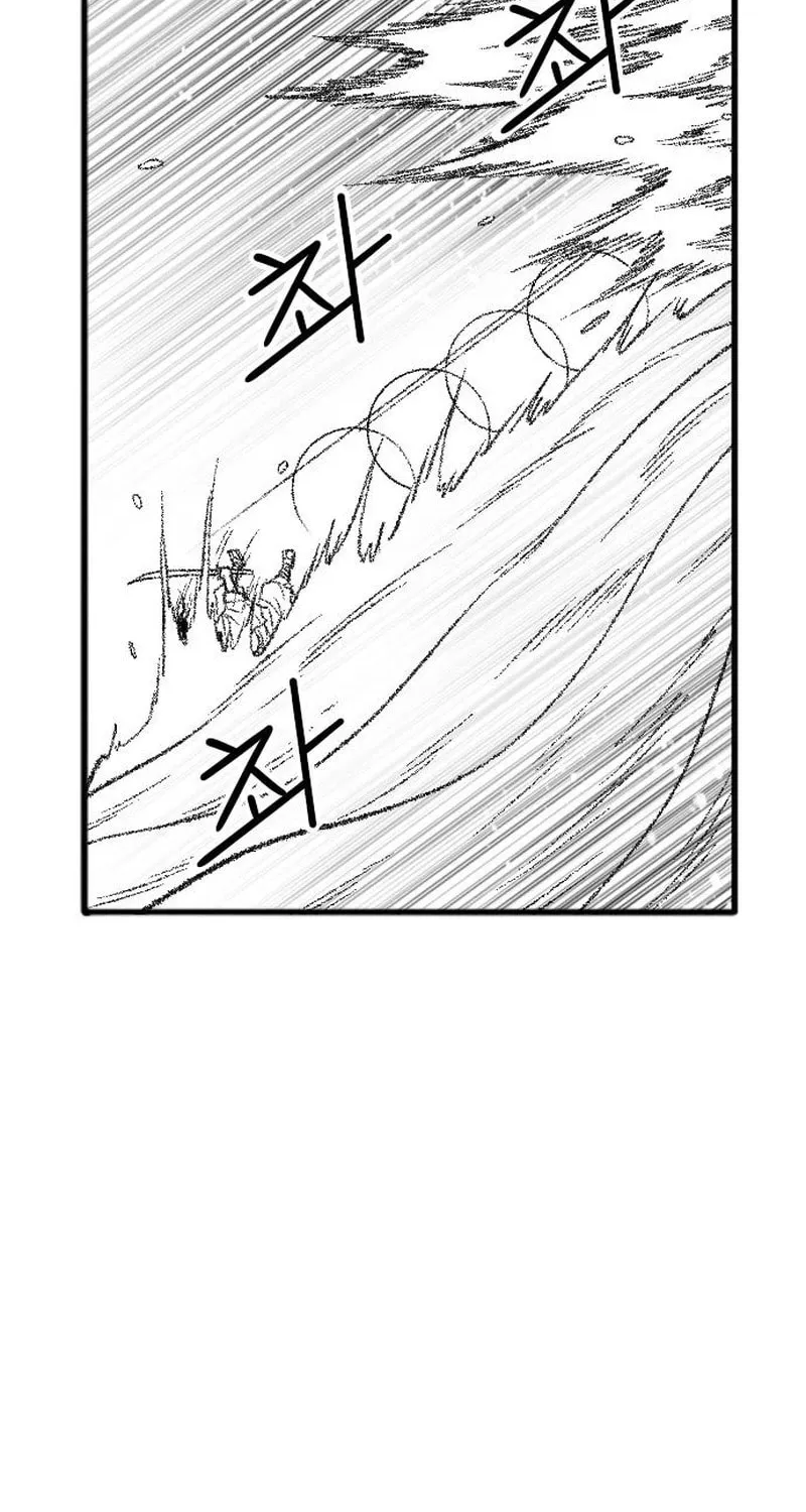 Heuksa Chapter 46 page 51 - 