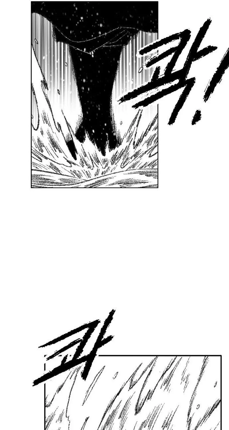 Heuksa Chapter 46 page 72 - 