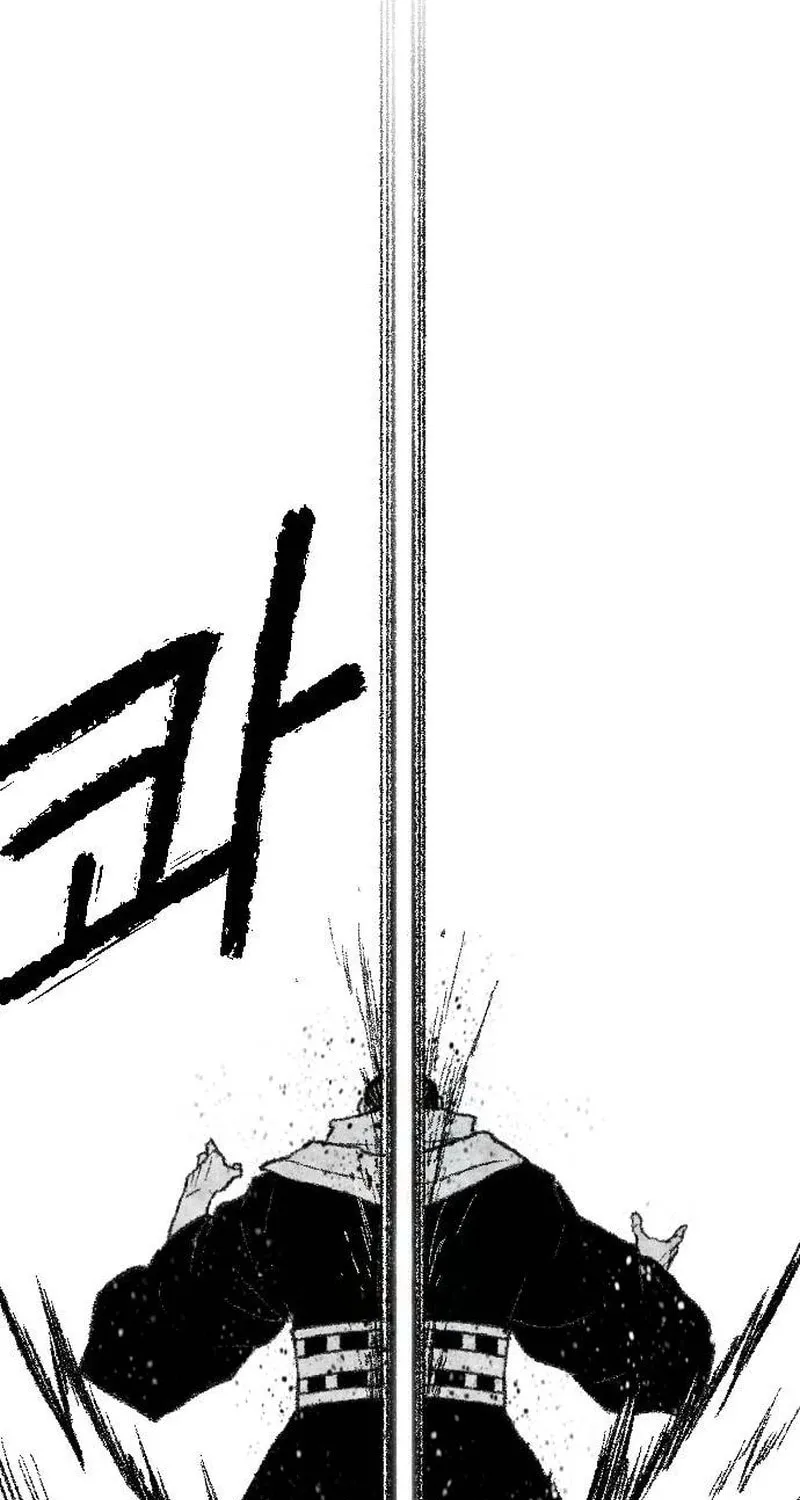 Heuksa Chapter 47 page 34 - 