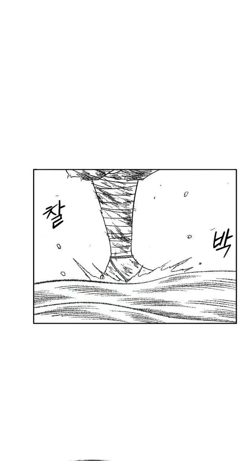 Heuksa Chapter 47 page 41 - 