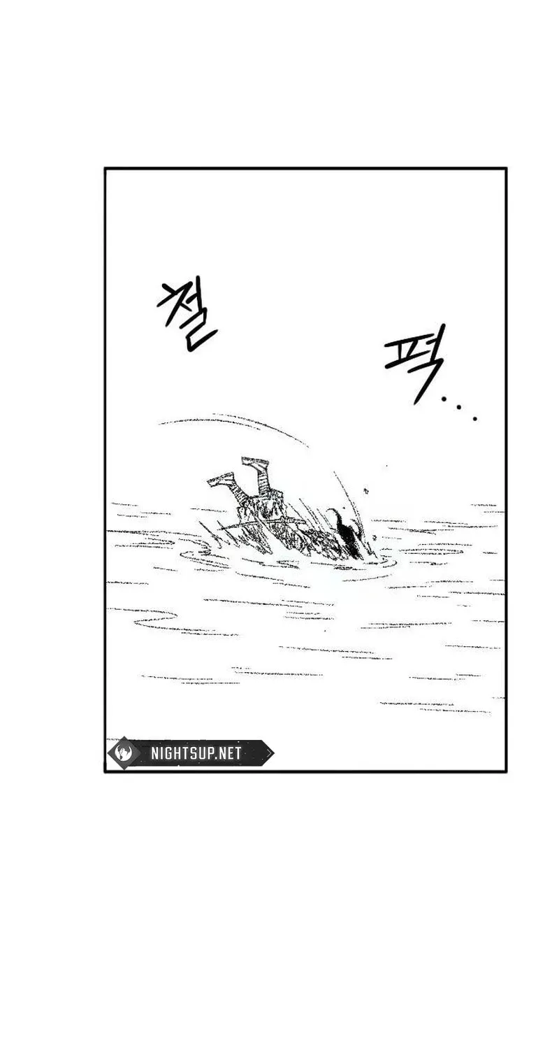 Heuksa Chapter 47 page 43 - 