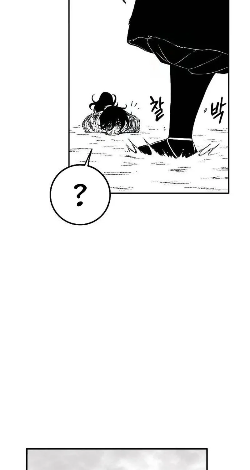 Heuksa Chapter 47 page 48 - 