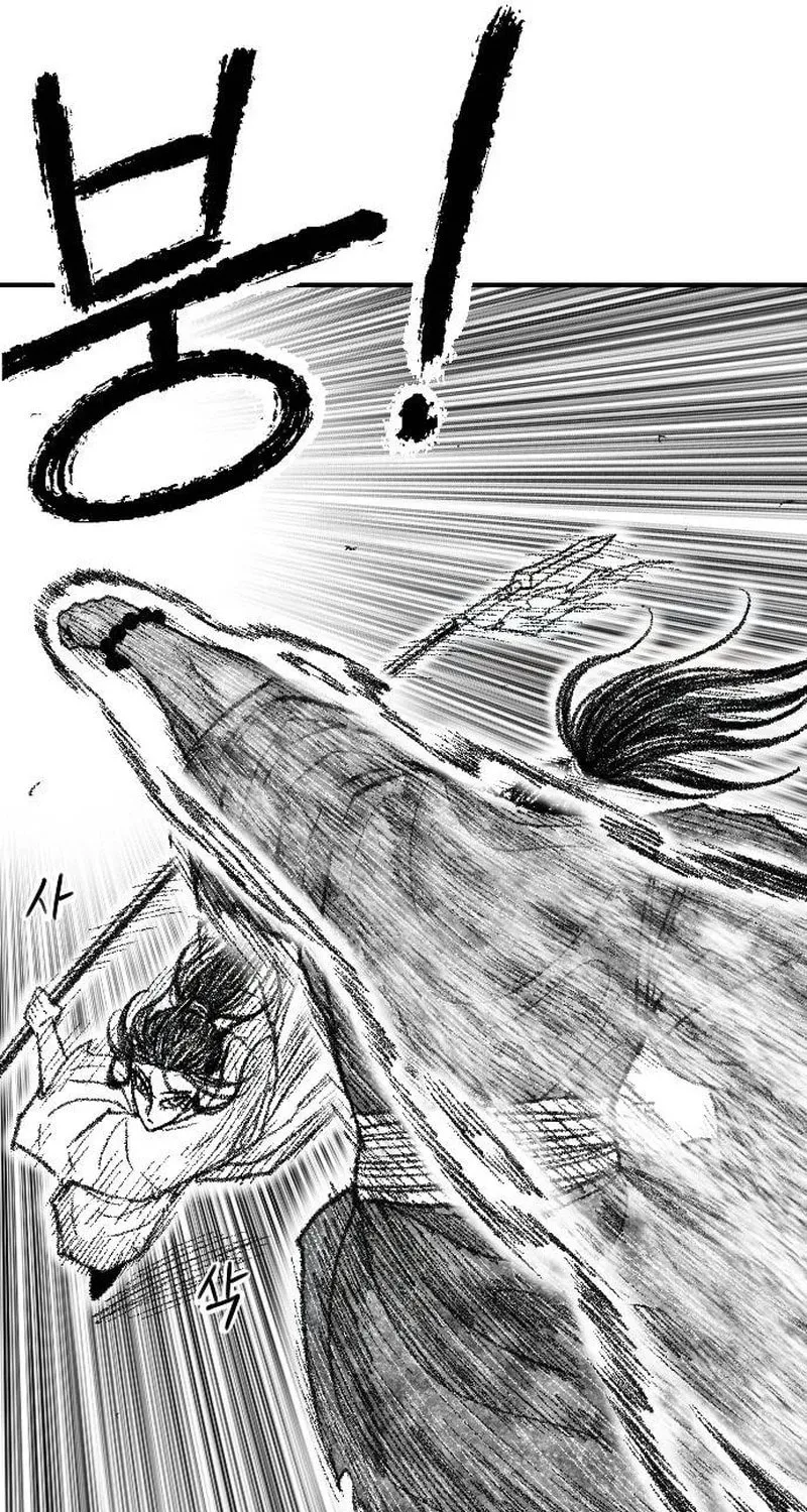 Heuksa Chapter 47 page 81 - 