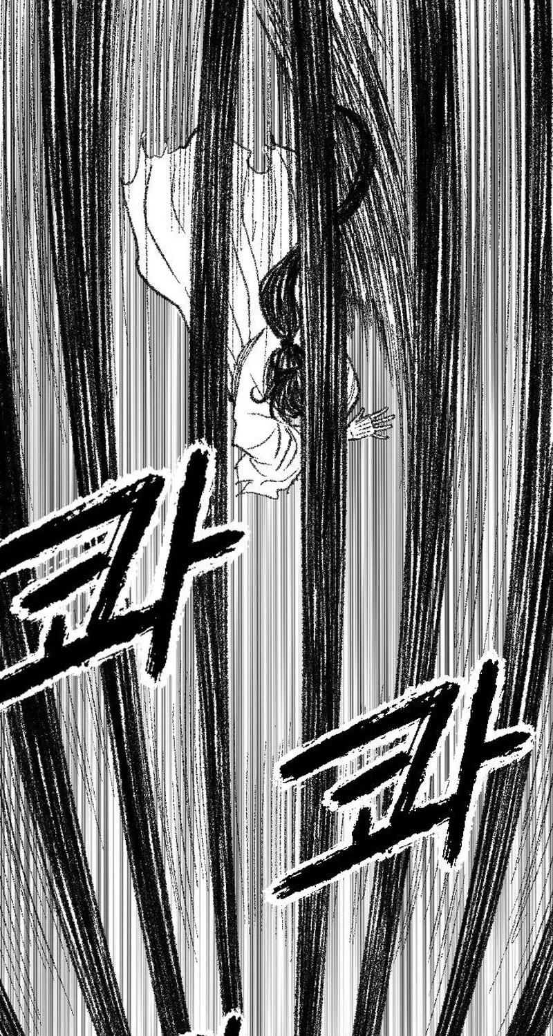 Heuksa Chapter 48 page 17 - 