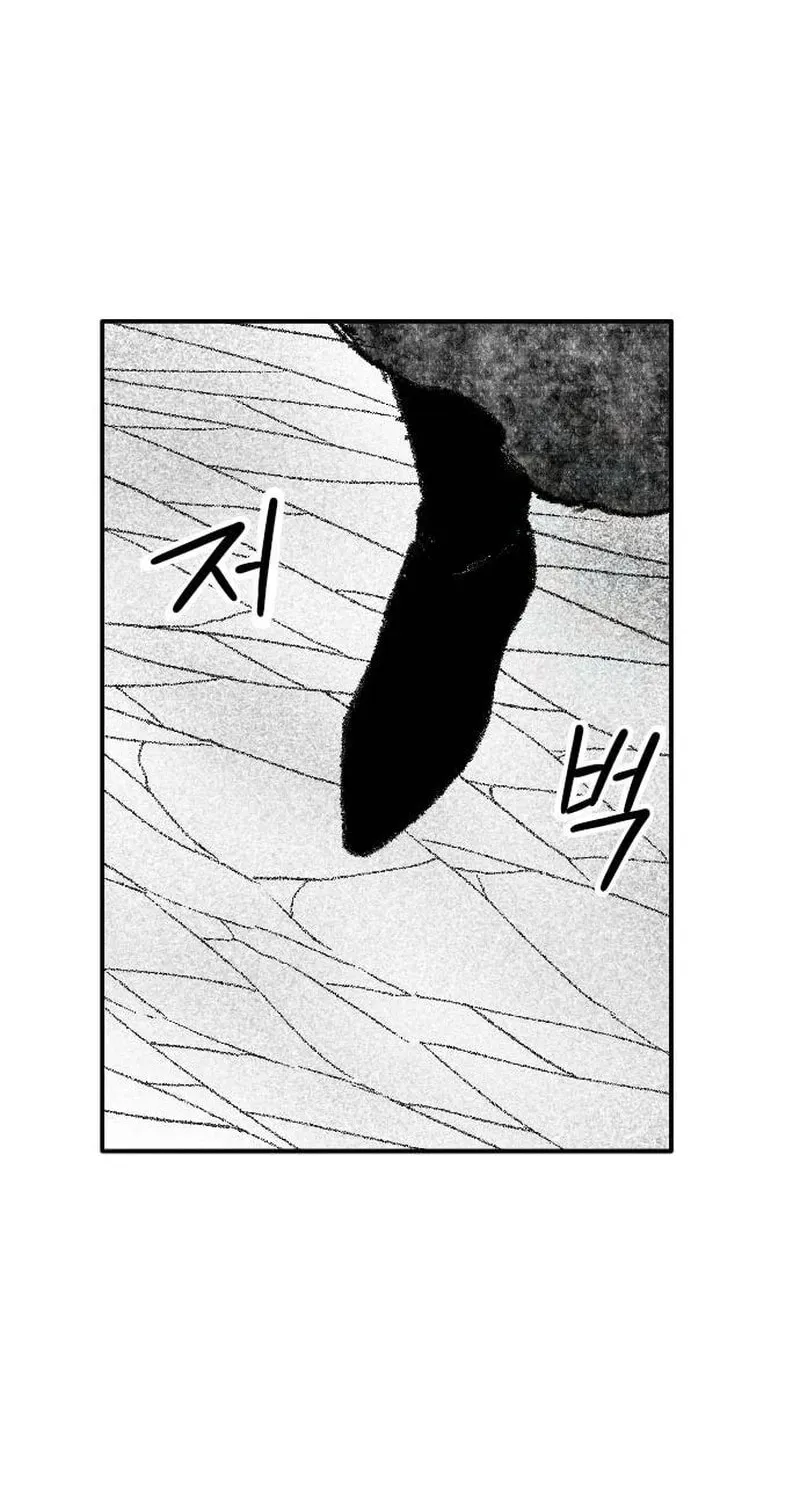 Heuksa Chapter 50 page 4 - 
