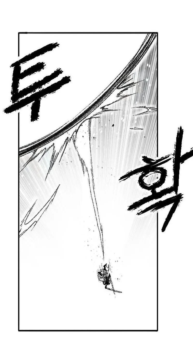 Heuksa Chapter 50 page 59 - 