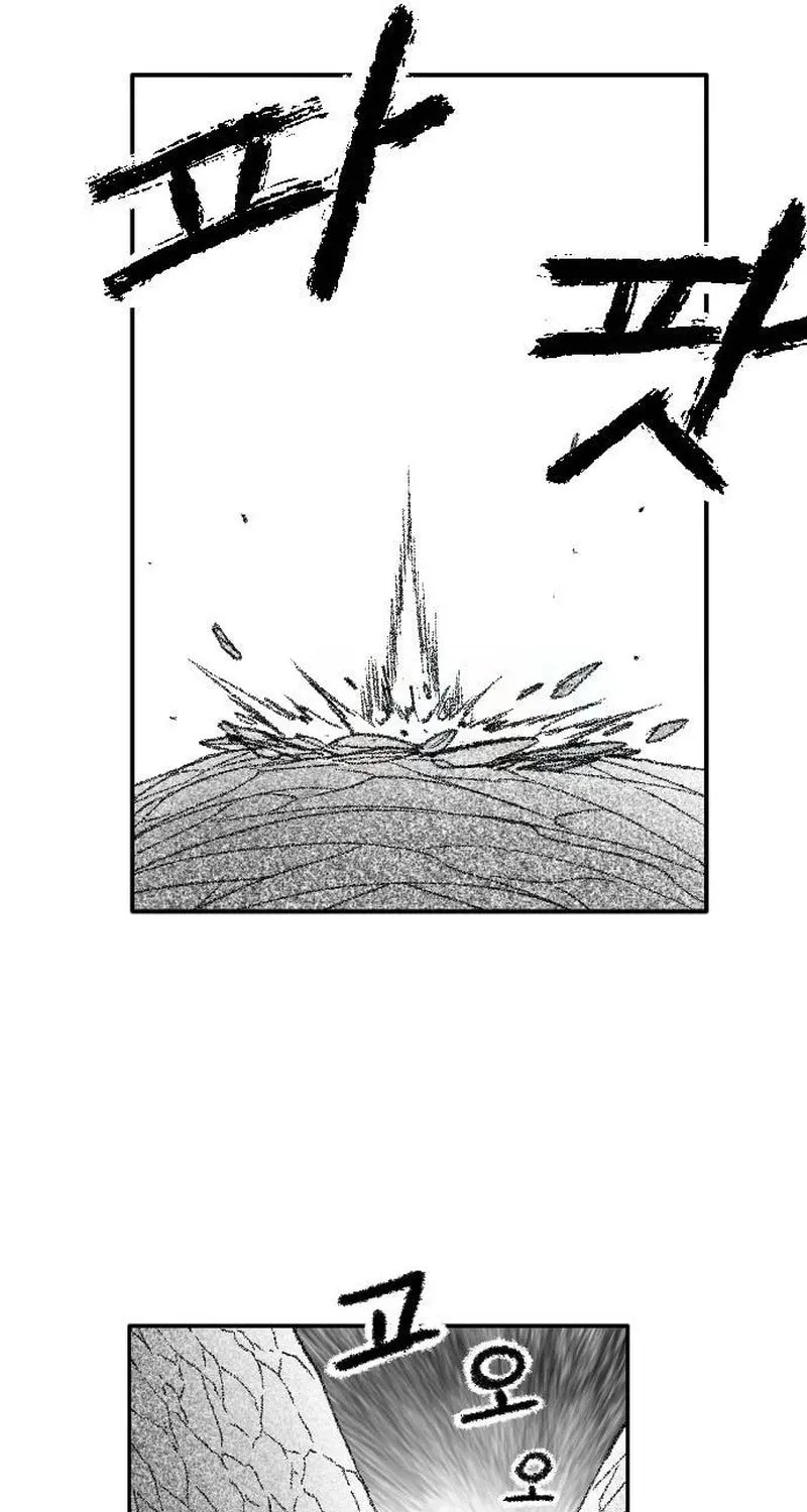 Heuksa Chapter 50 page 7 - 