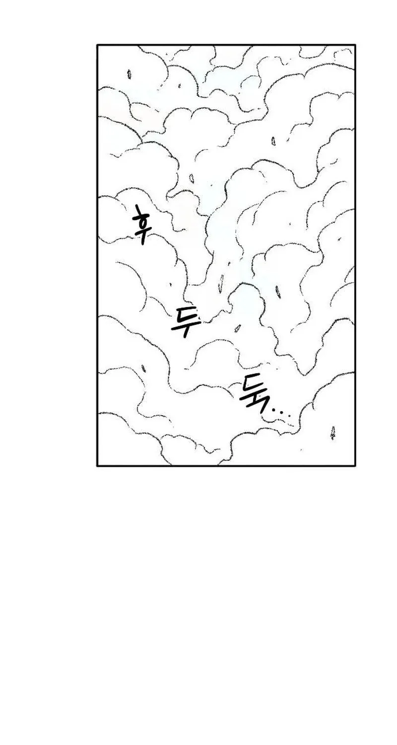 Heuksa Chapter 50 page 82 - 