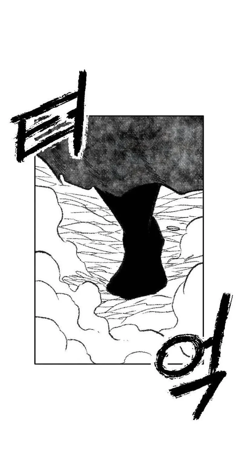 Heuksa Chapter 50 page 88 - 