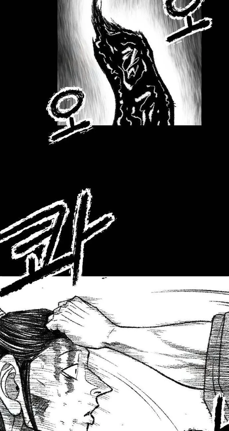 Heuksa Chapter 51 page 56 - 