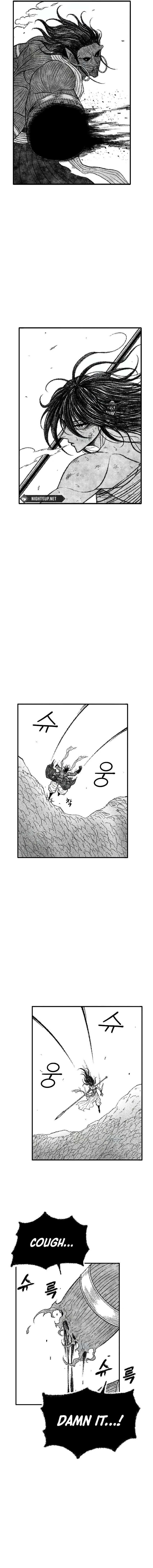 Heuksa Chapter 52 page 2 - 