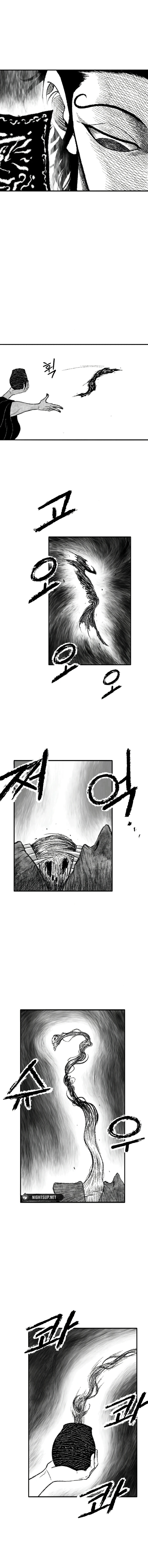 Heuksa Chapter 54 page 4 - 