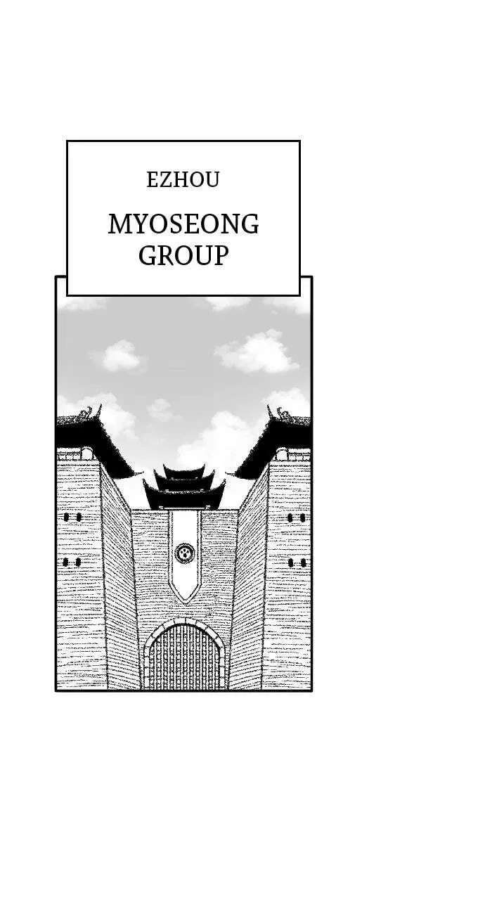 Heuksa Chapter 56 page 3 - 