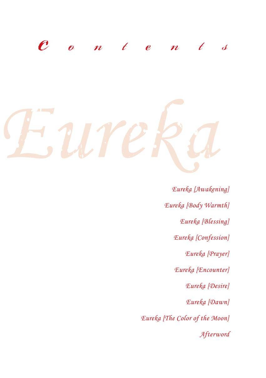 Heureka Chapter 0 page 4 - 