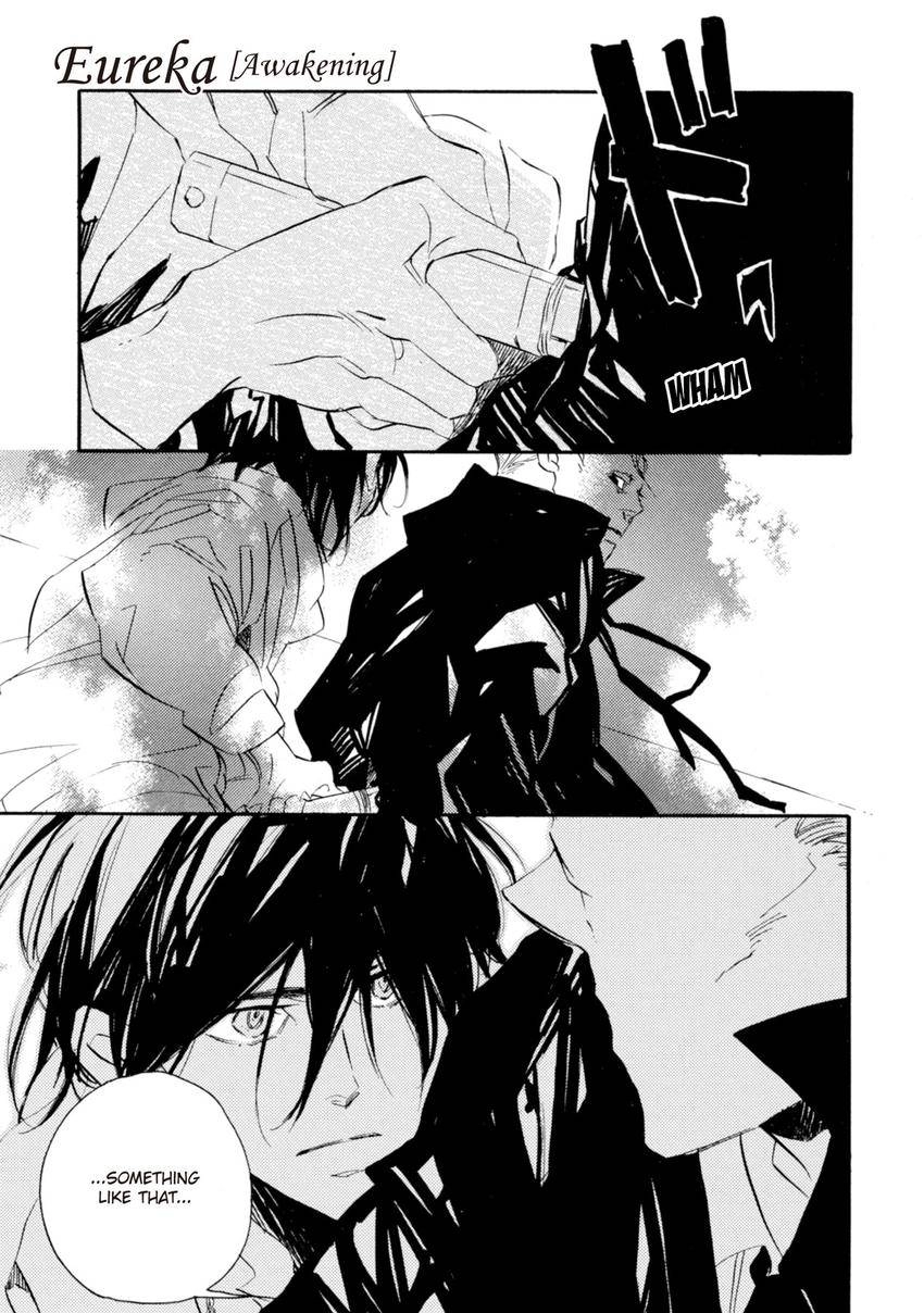 Heureka Chapter 0 page 5 - 